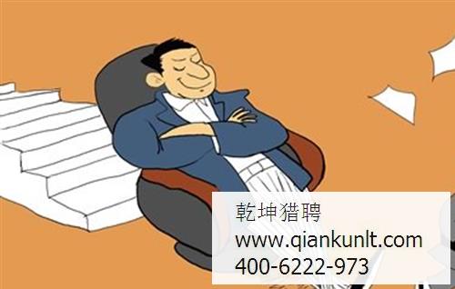 商業地產獵頭公司