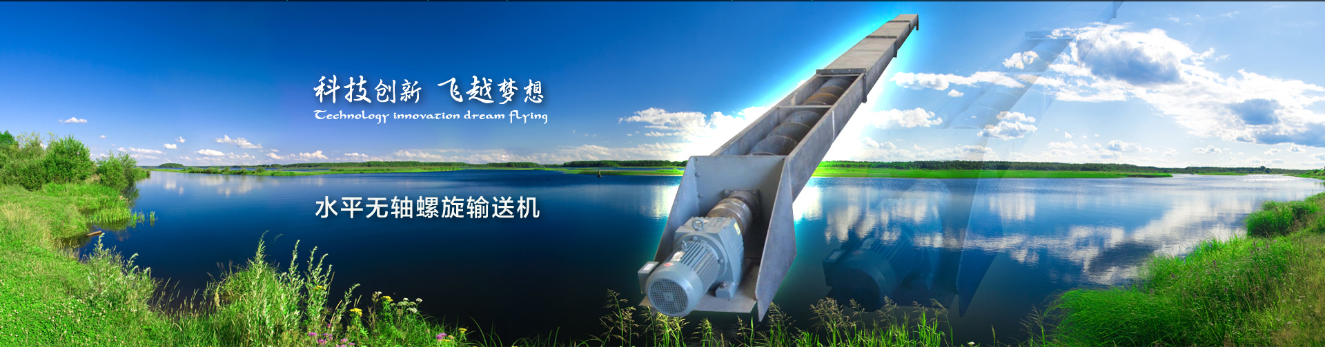 獵頭公司